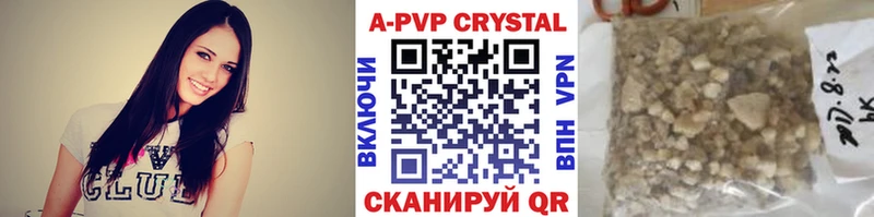 shop как зайти Гудермес Alfa_PVP Crystall