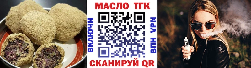 Canna-Cookies марихуана Гудермес