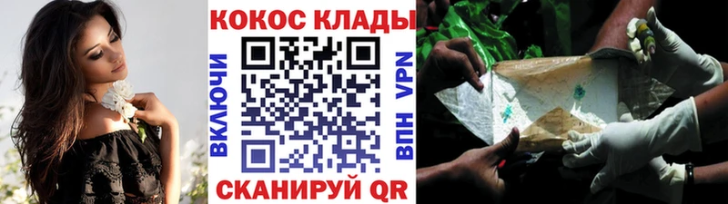 COCAIN FishScale  купить   Гудермес 