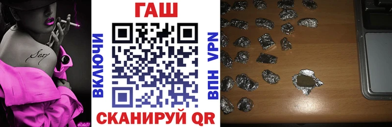 где купить наркотик  Гудермес  ГАШ VHQ 
