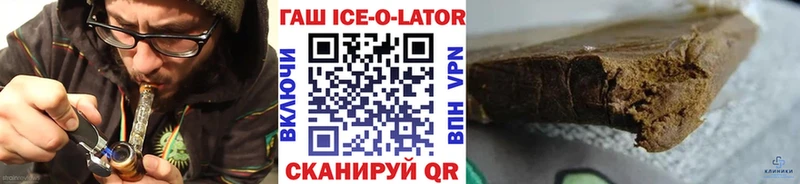 ГАШ убойный Гудермес