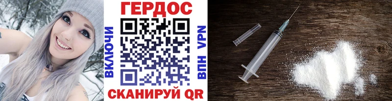 купить закладку  Гудермес  Героин Афган 