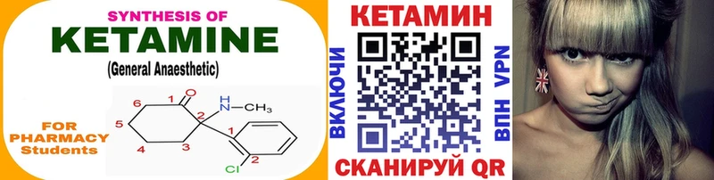 купить наркоту  Гудермес  КЕТАМИН VHQ 