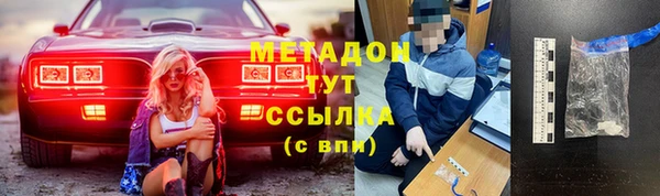 2c-b Балахна