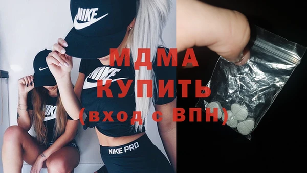 синтетический гашиш Баксан