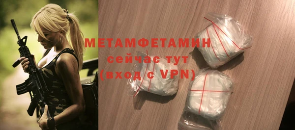 2c-b Балахна