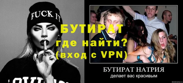 2c-b Балахна