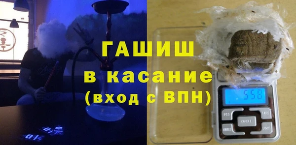синтетический гашиш Баксан