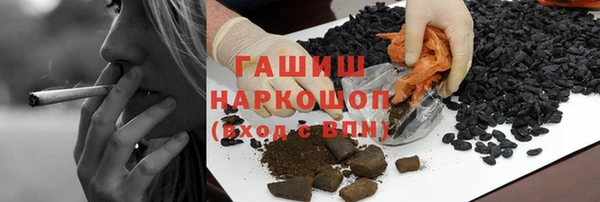 мдма Нязепетровск