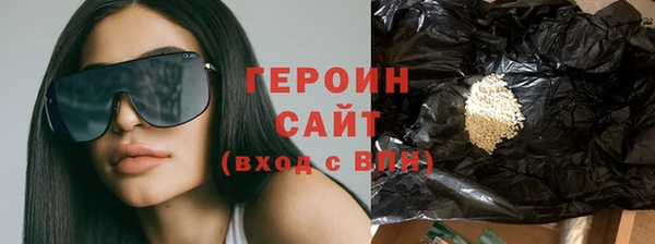 синтетический гашиш Баксан