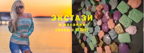 синтетический гашиш Баксан