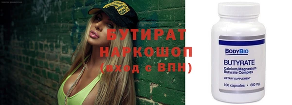 2c-b Балахна