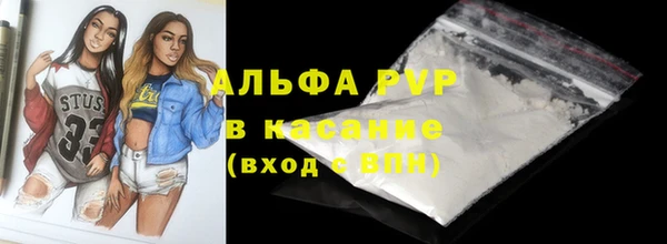 синтетический гашиш Баксан
