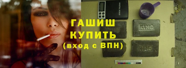 синтетический гашиш Баксан
