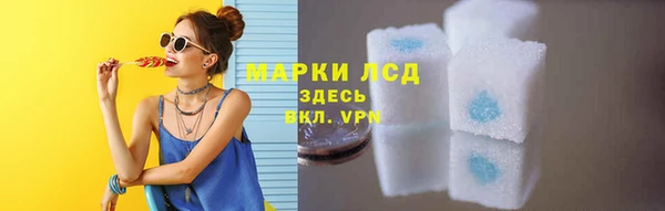 2c-b Балахна