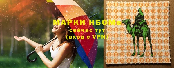 2c-b Балахна