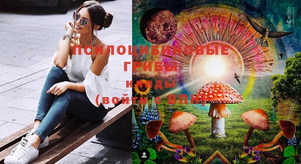 синтетический гашиш Баксан