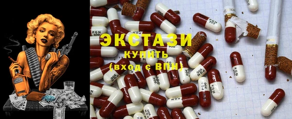 2c-b Балахна
