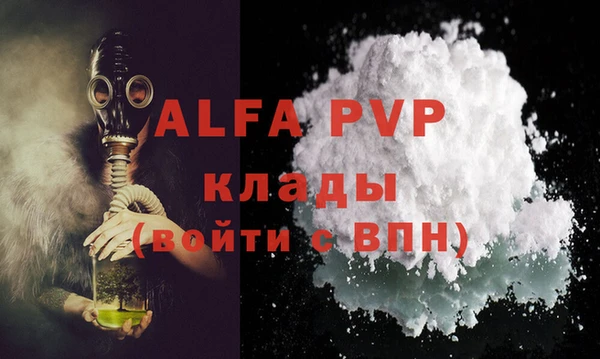 синтетический гашиш Баксан