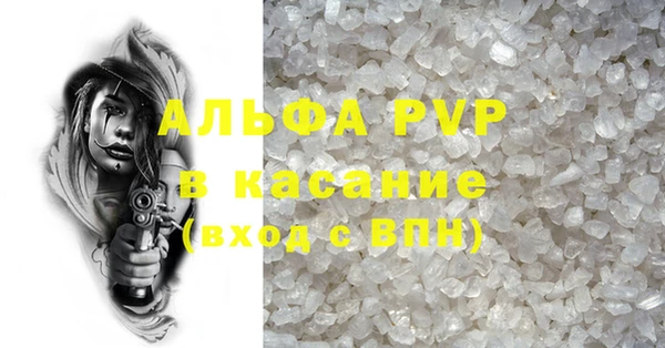 2c-b Балахна