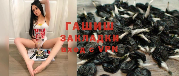 синтетический гашиш Баксан