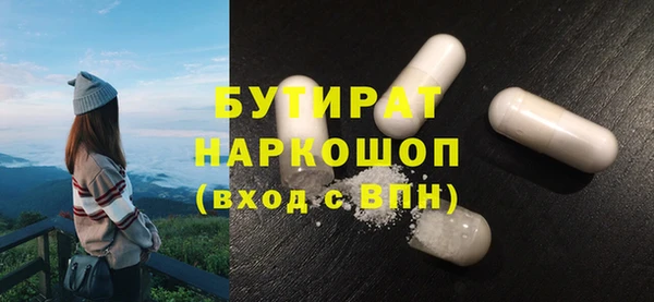 2c-b Балахна