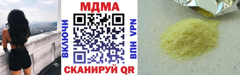hydra как войти  Гудермес  МДМА VHQ 