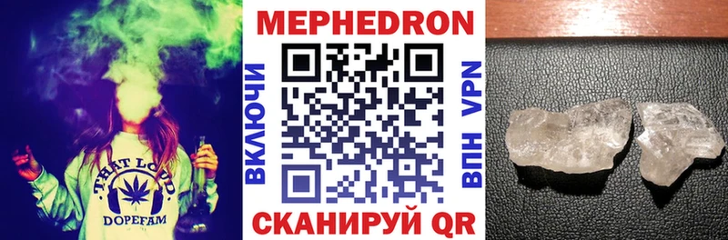 МЕФ VHQ  сколько стоит  Гудермес 