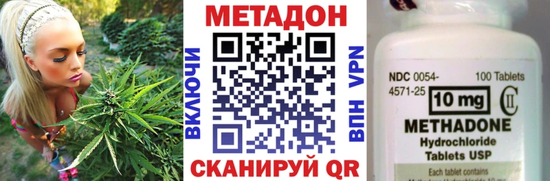даркнет сайт Гудермес МЕТАДОН белоснежный