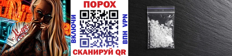 купить наркотик  ОМГ ОМГ сайт  Первитин мет  Гудермес 