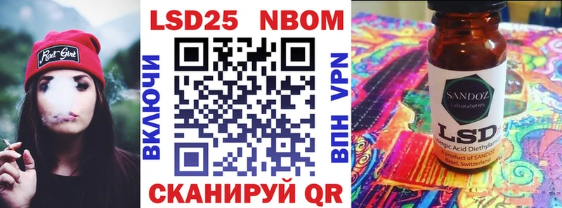 Марки NBOMe 1500мкг  ссылка на мегу ссылки  Гудермес 